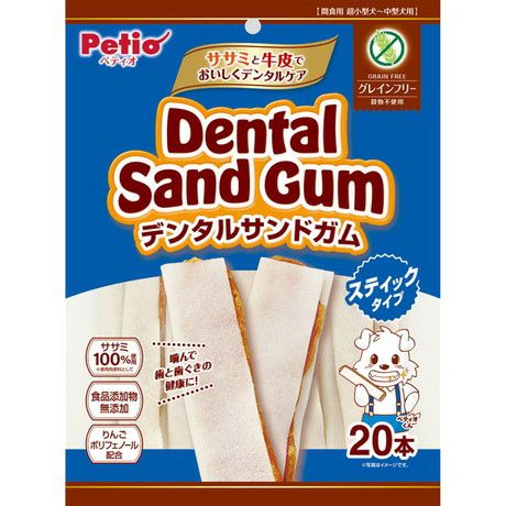 【20個セット】 ペティオ デンタルサンドガム スティックタイプ グレインフリー 20本入
