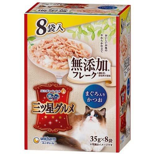 【10個セット】ユニ・チャーム 銀のスプーン三ツ星グルメパウチフレーク無添加まぐろ入りかつお35g×8袋
