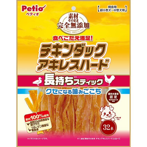 【10個セット】ペティオ 素材そのまま完全無添加 チキンダックアキレスハード 32本