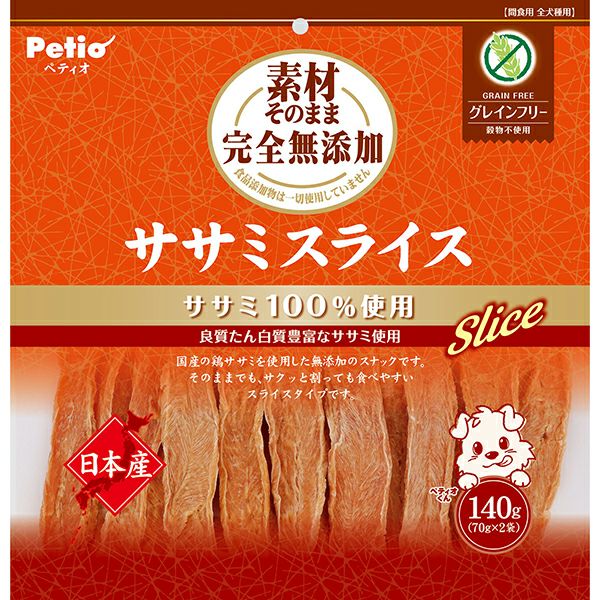 【20個セット】ペティオ 素材そのまま完全無添加 ササミスライス 140g