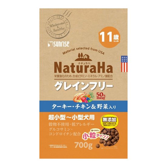 【10個セット】マルカン ナチュラハグレインフリーターキー・チキン＆野菜入り11歳以上用小粒700g