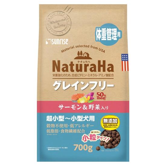 【10個セット】マルカン ナチュラハグレインフリーサーモン＆野菜入り体重管理用小粒700g