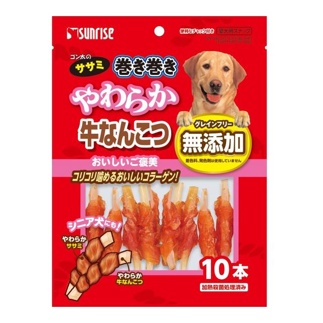 【１５個仕かける】ゴン太のササミ一巻き巻きやわらか牛なんこつ40本
