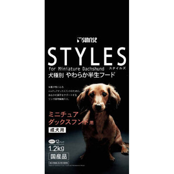 【6個セット】マルカン スタイルズ ミニチュアダックスフンド用 1.2kg