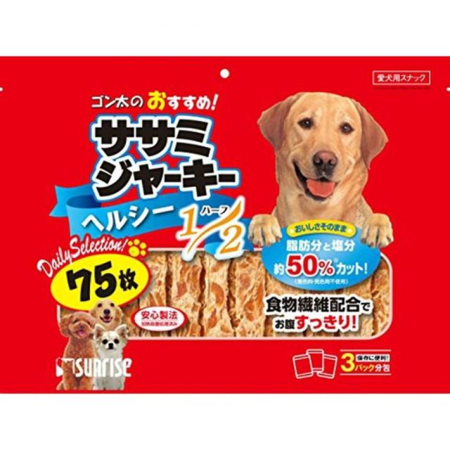 【15個セット】マルカン ゴン太のおすすめササミジャーキーヘルシーハーフ75枚