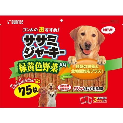 【15個セット】マルカン ゴン太のおすすめササミジャーキー緑黄色野菜入り75枚