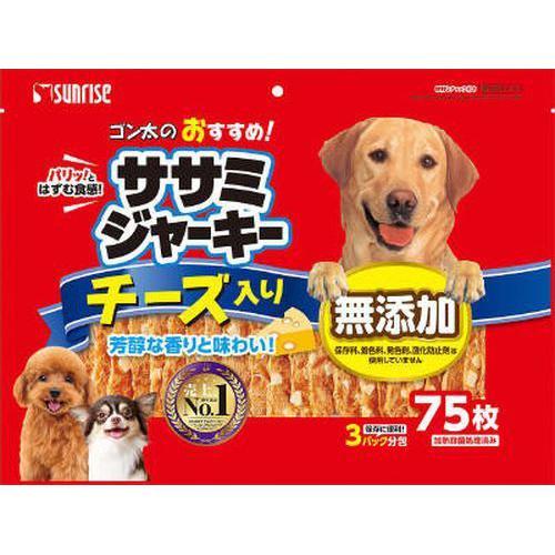 【15個セット】マルカン ゴン太のおすすめササミジャーキーチーズ入り75枚