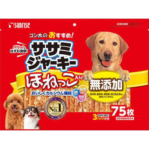【15個セット】マルカン ゴン太のおすすめササミジャーキーほねっこ入り75枚