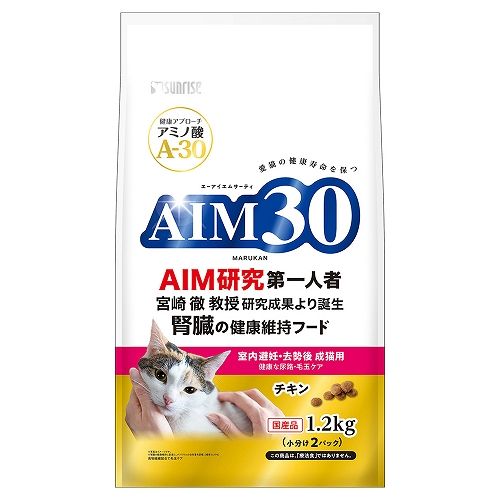 48個セット】ピュリナワンキャット パウチ尿路の健康維持1歳以上チキン