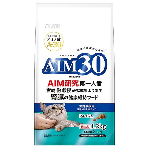 【４個セット】AIM30室内成猫用健康な尿路・毛玉ケアフィッシュ1.2kg