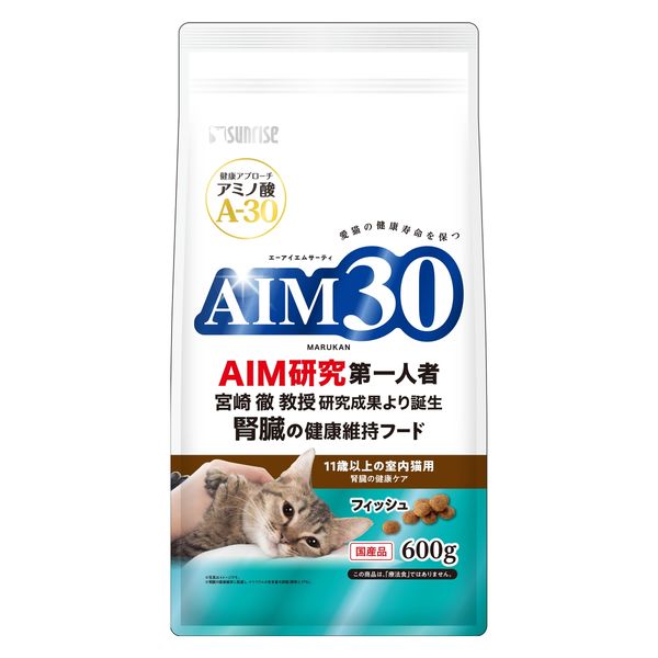 【10個セット】マルカン AIM30 猫 11歳以上の室内猫用 腎臓の健康ケア フィッシュ 600g