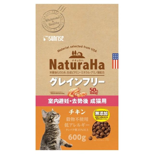 48個セット】ピュリナワンキャット パウチ尿路の健康維持1歳以上チキン