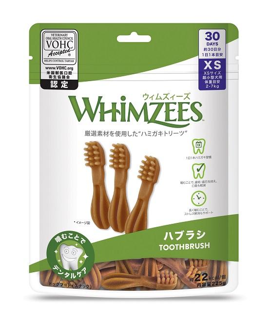【6個セット】 ウェルペット・ジャパン　ウィムズィーズ ハブラシ XS 超小型犬向け （体重2-7kg） 30個入り 225g