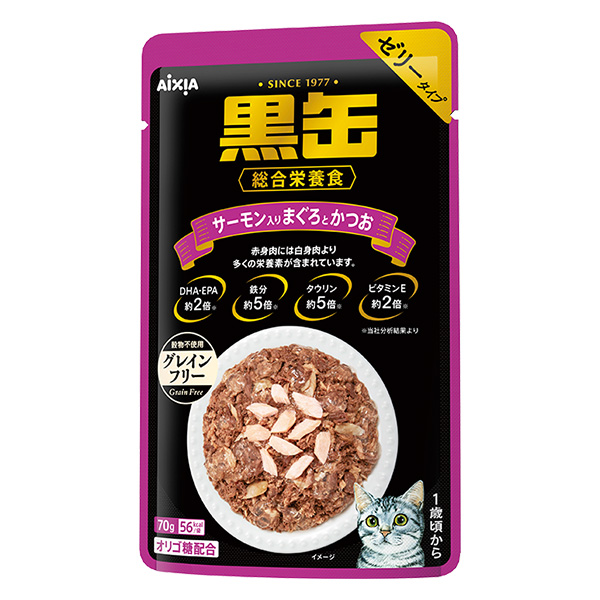 【120個セット】 アイシア 黒缶 パウチ サーモン入り まぐろとかつお 70g