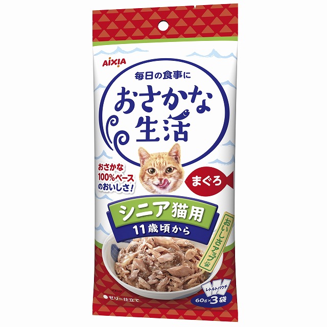 【48個セット】 アイシア おさかな生活 シニア猫用　まぐろ180g