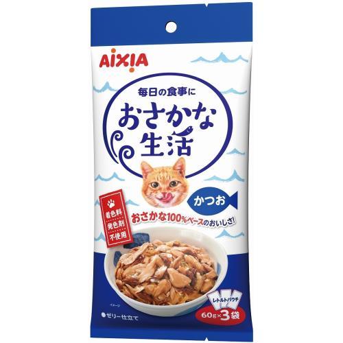 【48個セット】 アイシア おさかな生活　かつお（60g×3袋）1袋