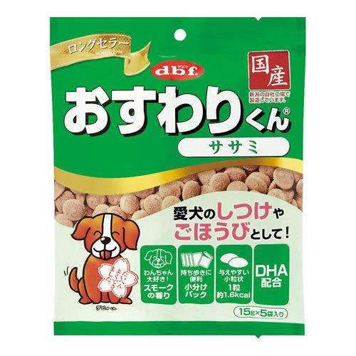 【48個セット】デビフペット d.b.f おすわりくん ササミ 75g