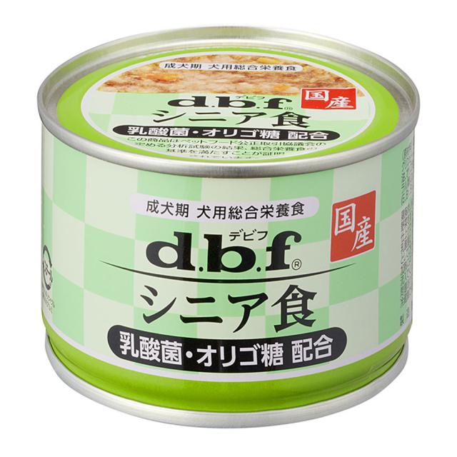 【48個セット】デビフペット d.b.f シニア食 乳酸菌・オリゴ糖 配合 150g