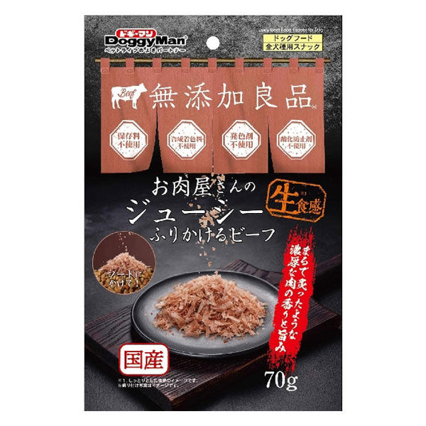 【24個セット】お肉屋さんのジューシーふりかけるビーフ70g