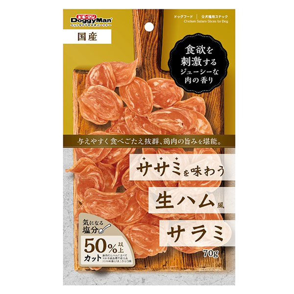 【36個セット】 ドギーマンハヤシ ササミを味わう生ハムサラミ 70g