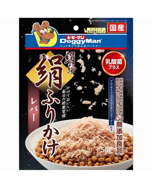 【36個セット】 ドギーマンハヤシ ドギーマン絹紗絹ふりかけレバー50g