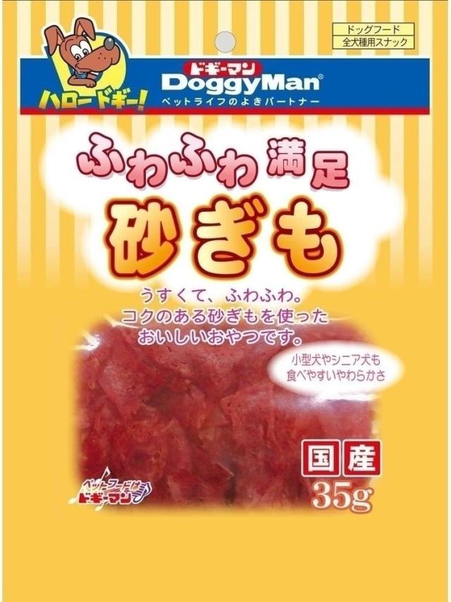 【72個セット】ドギーマンふわふわ満足砂ぎも35g