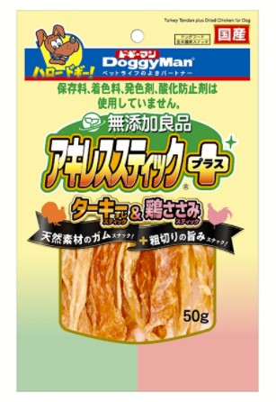 【12個セット】 ドギーマンハヤシ 無添加良品 アキレススティック プラス 50g