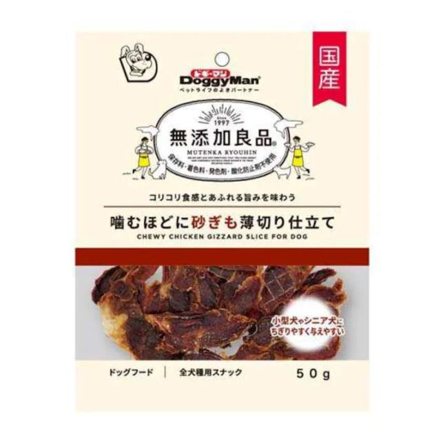 【24個セット】ドギーマン無添加良品噛むほどに砂ぎも薄切り仕立て50g