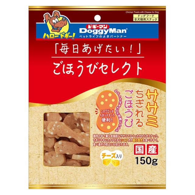 【24個セット】ドギーマン ごほうびセレクト ササミ ちぎれるごほうびチーズ入り 150g
