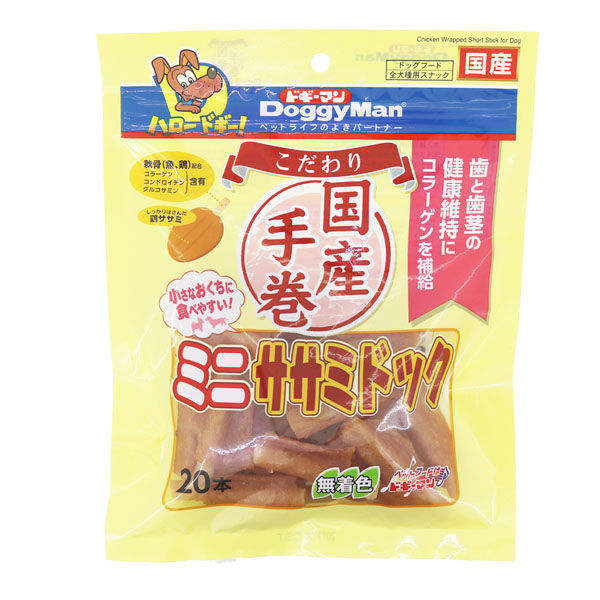【24個セット】ドギーマンこだわりミニササミドック20本