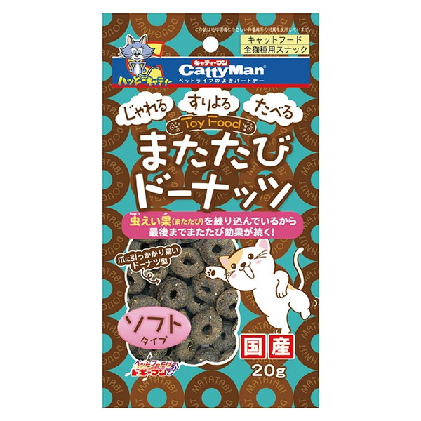 【72個セット】ドギーマンハヤシ  またたびドーナッツ ソフトタイプ 20g