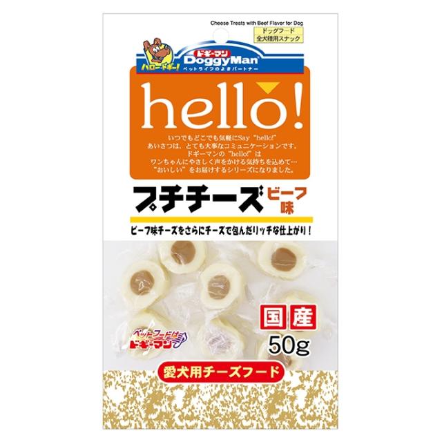 【24個セット】ドギーマンハヤシ ドギーマンhello!プチチーズビーフ味50g 5,719円