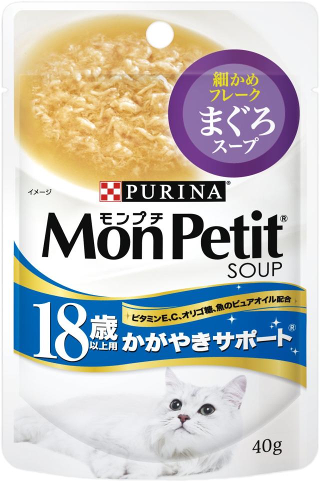 クーポン配布中!! 【96個セット】ネスレ日本 モンプチスープ18歳以上用かがやきサポートまぐろスープ40g