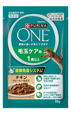 【96個セット】ピュリナワンキャット パウチ 毛玉ケア用1歳以上 チキングレービー仕立て 50g