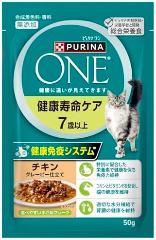 【48個セット】ネスレ日本 ピュリナワン キャットパウチ健康寿命ケア7歳以上チキングレービー仕立て 50g 6,046円