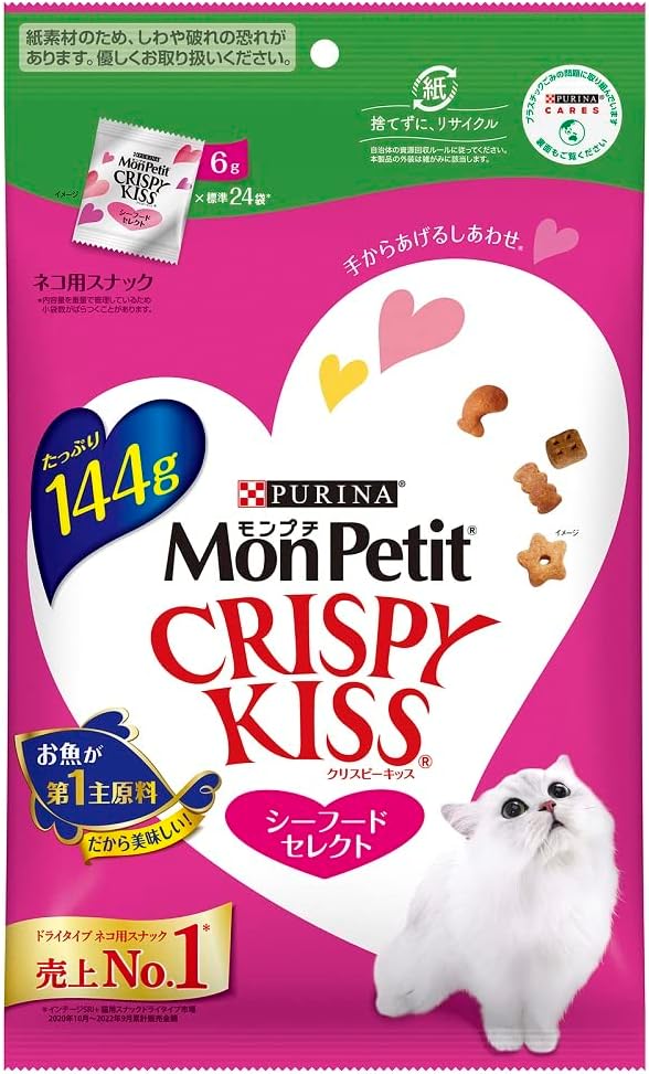クーポン配布中!! 【15個セット】ネスレ日本 モンプチ クリスピーキッス シーフードセレクト 144g その他猫用品・キャットフード