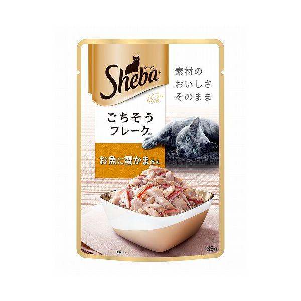 【96個セット】 マースジャパン シーバリッチお魚に蟹かま添え35g