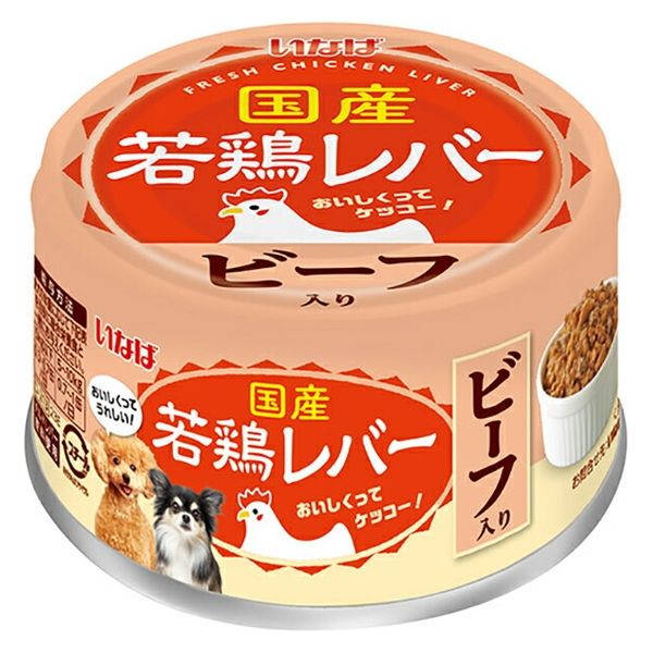 【48個セット】 いなばペットフード いなば 若鶏レバー ビーフ入り 85g