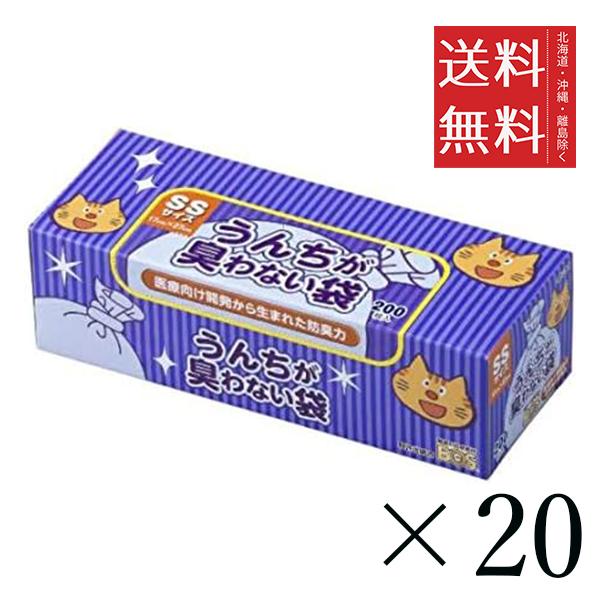 【20個セット】クリロン化成 BOS ボス うんちが臭わない袋 SSサイズ 200枚入　 箱型 猫用 防臭袋 猫砂 ウンチ トイレ 大容量 送料無料 21,353円