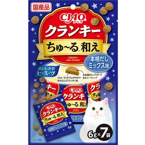 クーポン配布中!! 【48個セット】 いなばペットフード CIAO（チャオ） クランキー ちゅ〜る和え 本格だしミックス味 国産 キャットフード 猫用 おやつ（6g×7袋）