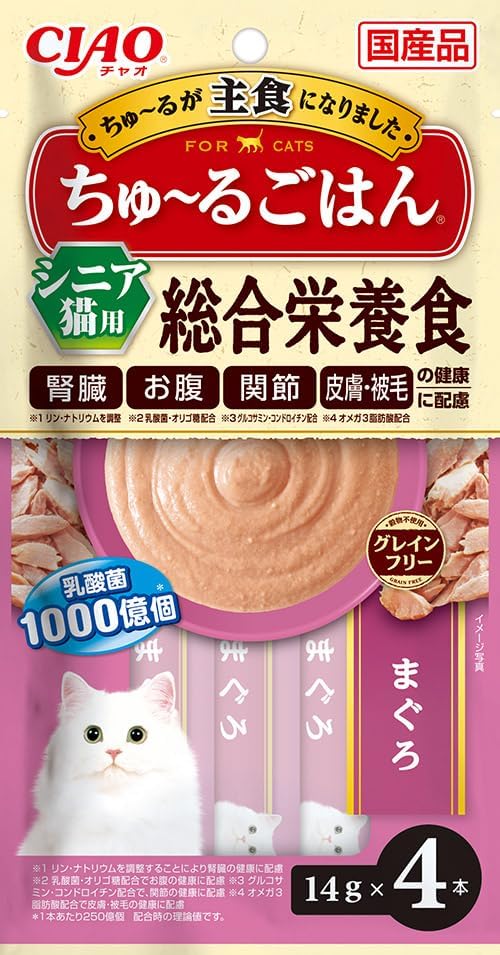 【48個セット】CIAOちゅ〜るごはんシニア猫用まぐろ14g×4本