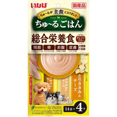 【48個セット】いなば ちゅーるごはん とりささみ＆チーズ 14g×4本