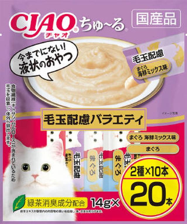 【16個セット】いなばペットフード  CIAOちゅ〜る毛玉配慮バラエティ14g×20本