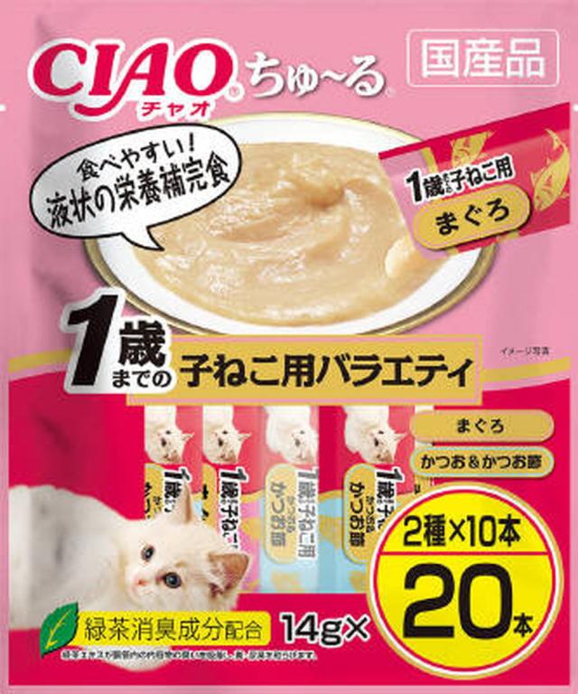 【16個セット】いなばペットフード  CIAOちゅ〜る1歳までの子ねこ用バラエティ14g×20本