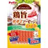 【30個セット】ペティオ ペティオデリカテッセン鶏旨ミニササミソーセージチーズin22本入