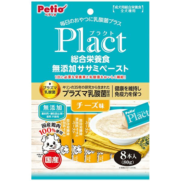 【30個セット】 ペティオ プラクト 総合栄養食 無添加 ササミペースト チーズ味 8本入