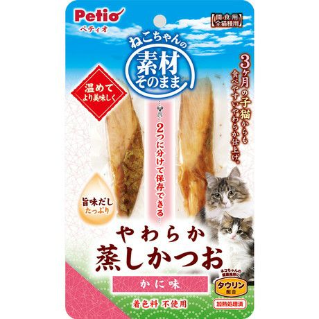 【60個セット】ペティオできたて厨房キャット蒸しさば2本入