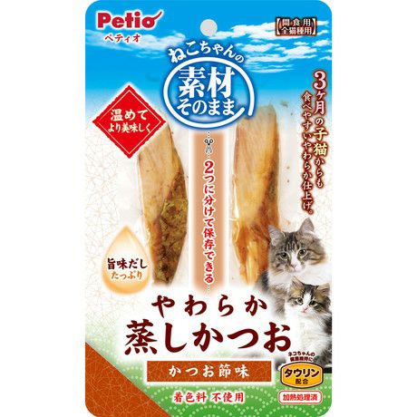 クーポン配布中!! 【24個セット】ペティオ ペティオ素材そのままねこちゃんのやわらか蒸しかつお かつお節味 2本入
