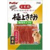 【10個セット】ペティオ ペティオライフ極上ささみ細切りソフト150g＋10g
