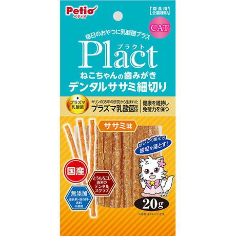 【24個セット】 ペティオ プラクト ねこちゃんの 歯みがきデンタルササミ細切り ササミ味 20g